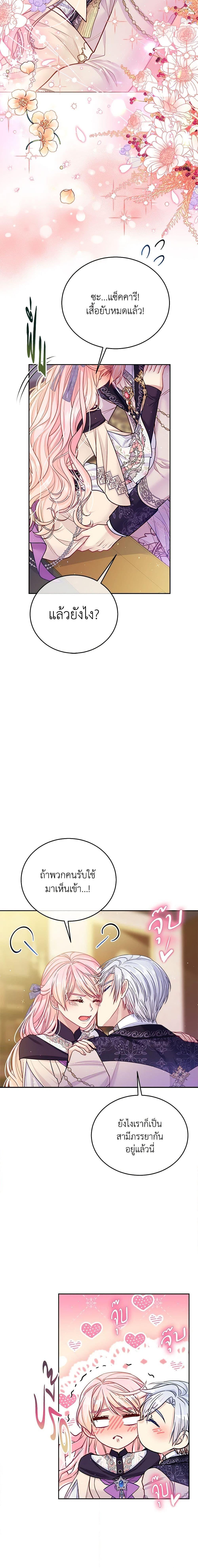 Manga-lc-com อ่านมังงะ อ่านการ์ตูน ออนไลน์ ฟรี My Hubby Is Too Cute! ตอนที่ 1 2 3 4 5 6 7 8 9 10 11 12 13 14 ฟรี ไม่มีโฆษณา Manga-lc - อ่าน มังงะ อ่าน การ์ตูน ออนไลน์ อ่านมังงะ ฟรี