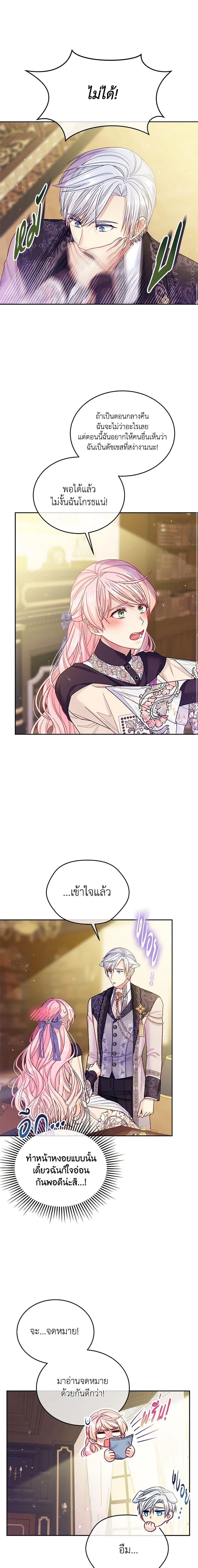 Manga-lc-com อ่านมังงะ อ่านการ์ตูน ออนไลน์ ฟรี My Hubby Is Too Cute! ตอนที่ 1 2 3 4 5 6 7 8 9 10 11 12 13 14 ฟรี ไม่มีโฆษณา Manga-lc - อ่าน มังงะ อ่าน การ์ตูน ออนไลน์ อ่านมังงะ ฟรี