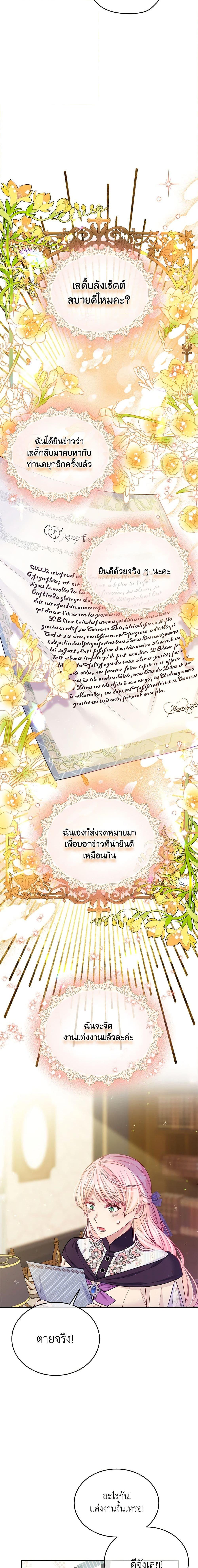 Manga-lc-com อ่านมังงะ อ่านการ์ตูน ออนไลน์ ฟรี My Hubby Is Too Cute! ตอนที่ 1 2 3 4 5 6 7 8 9 10 11 12 13 14 ฟรี ไม่มีโฆษณา Manga-lc - อ่าน มังงะ อ่าน การ์ตูน ออนไลน์ อ่านมังงะ ฟรี