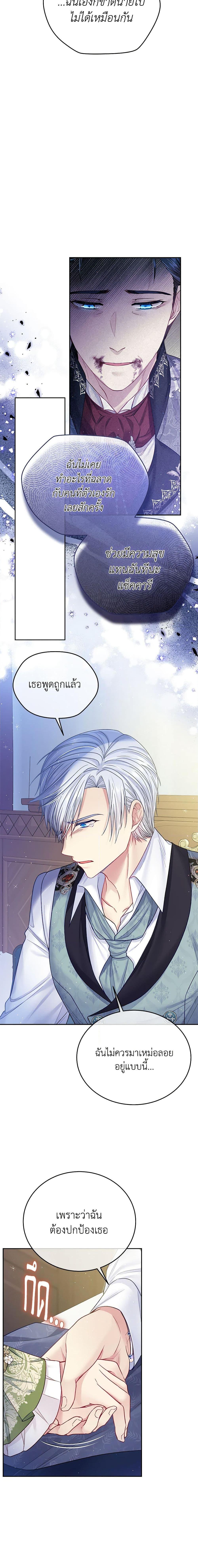 Manga-lc-com อ่านมังงะ อ่านการ์ตูน ออนไลน์ ฟรี My Hubby Is Too Cute! ตอนที่ 1 2 3 4 5 6 7 8 9 10 11 12 13 14 ฟรี ไม่มีโฆษณา Manga-lc - อ่าน มังงะ อ่าน การ์ตูน ออนไลน์ อ่านมังงะ ฟรี