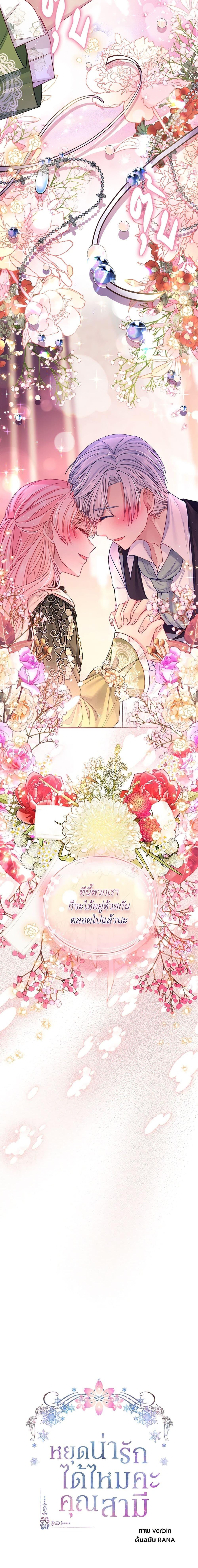 Manga-lc-com อ่านมังงะ อ่านการ์ตูน ออนไลน์ ฟรี My Hubby Is Too Cute! ตอนที่ 1 2 3 4 5 6 7 8 9 10 11 12 13 14 ฟรี ไม่มีโฆษณา Manga-lc - อ่าน มังงะ อ่าน การ์ตูน ออนไลน์ อ่านมังงะ ฟรี