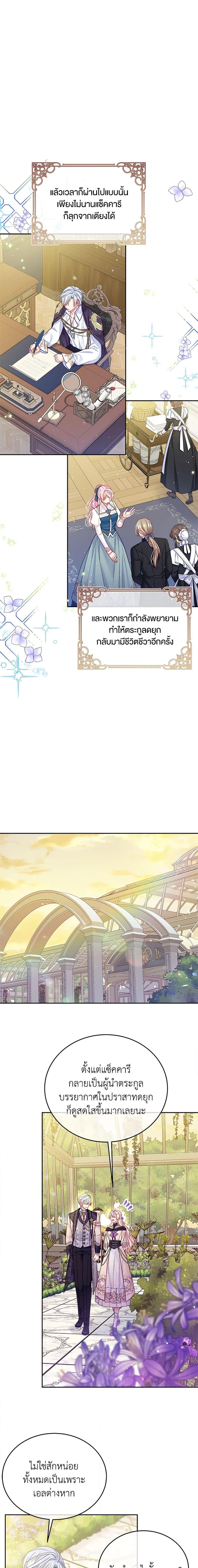 Manga-lc-com อ่านมังงะ อ่านการ์ตูน ออนไลน์ ฟรี My Hubby Is Too Cute! ตอนที่ 1 2 3 4 5 6 7 8 9 10 11 12 13 14 ฟรี ไม่มีโฆษณา Manga-lc - อ่าน มังงะ อ่าน การ์ตูน ออนไลน์ อ่านมังงะ ฟรี