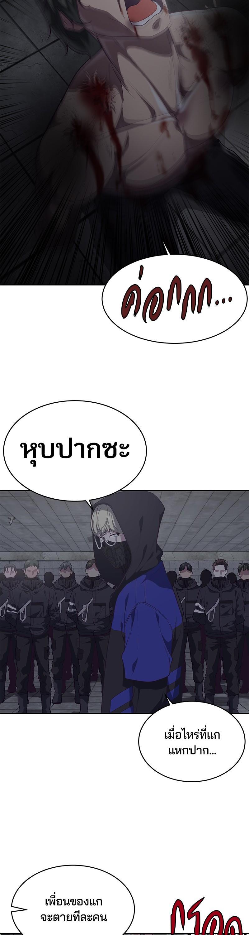 Manga-lc-com อ่านมังงะ อ่านการ์ตูน ออนไลน์ ฟรี The Boy of Death ตอนที่ 1 2 3 4 5 6 7 8 9 10 11 12 13 14 ฟรี ไม่มีโฆษณา Manga-lc - อ่าน มังงะ อ่าน การ์ตูน ออนไลน์ อ่านมังงะ ฟรี