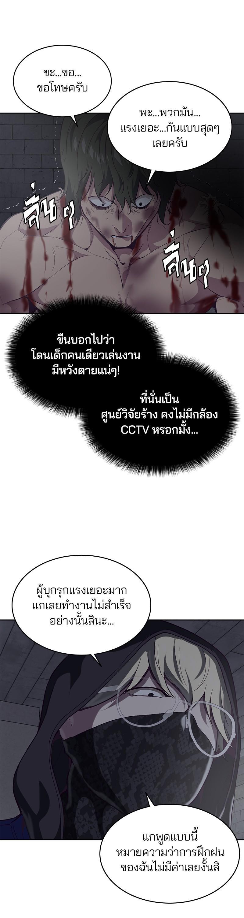 Manga-lc-com อ่านมังงะ อ่านการ์ตูน ออนไลน์ ฟรี The Boy of Death ตอนที่ 1 2 3 4 5 6 7 8 9 10 11 12 13 14 ฟรี ไม่มีโฆษณา Manga-lc - อ่าน มังงะ อ่าน การ์ตูน ออนไลน์ อ่านมังงะ ฟรี