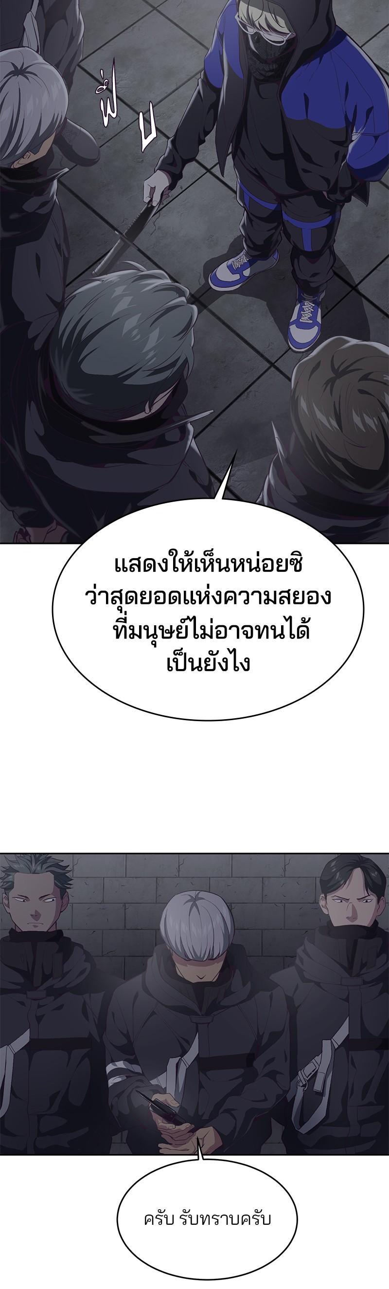 Manga-lc-com อ่านมังงะ อ่านการ์ตูน ออนไลน์ ฟรี The Boy of Death ตอนที่ 1 2 3 4 5 6 7 8 9 10 11 12 13 14 ฟรี ไม่มีโฆษณา Manga-lc - อ่าน มังงะ อ่าน การ์ตูน ออนไลน์ อ่านมังงะ ฟรี