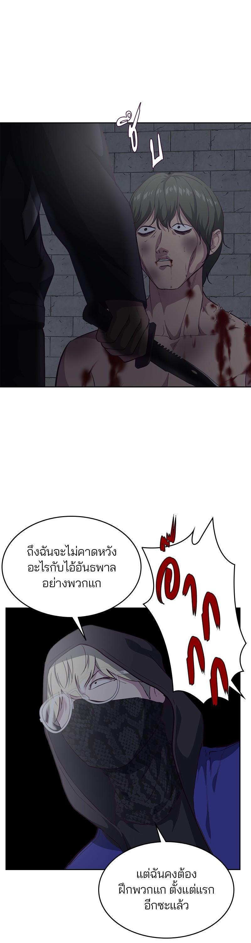 Manga-lc-com อ่านมังงะ อ่านการ์ตูน ออนไลน์ ฟรี The Boy of Death ตอนที่ 1 2 3 4 5 6 7 8 9 10 11 12 13 14 ฟรี ไม่มีโฆษณา Manga-lc - อ่าน มังงะ อ่าน การ์ตูน ออนไลน์ อ่านมังงะ ฟรี