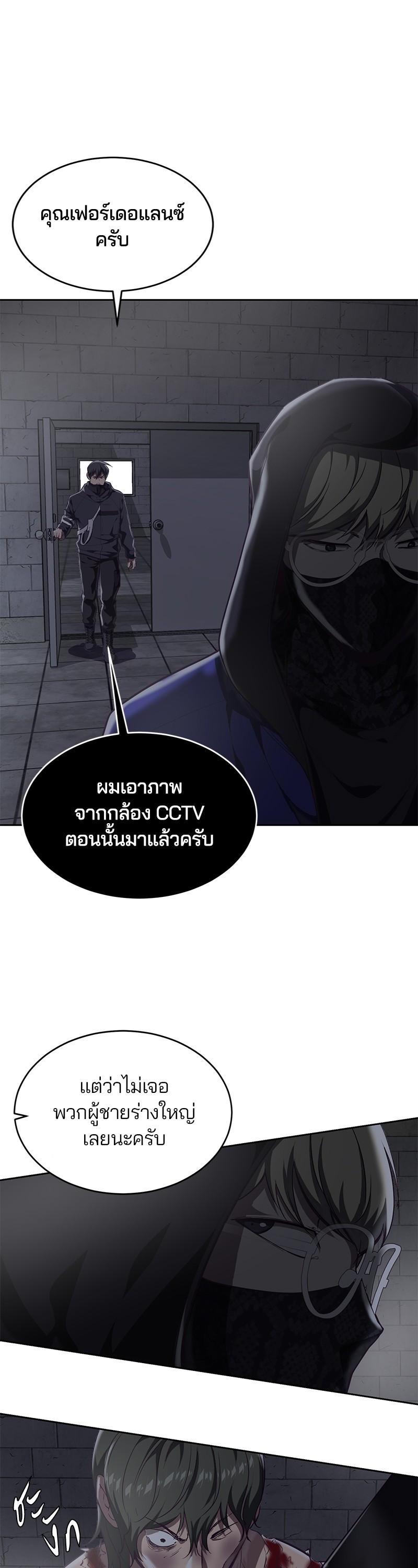 Manga-lc-com อ่านมังงะ อ่านการ์ตูน ออนไลน์ ฟรี The Boy of Death ตอนที่ 1 2 3 4 5 6 7 8 9 10 11 12 13 14 ฟรี ไม่มีโฆษณา Manga-lc - อ่าน มังงะ อ่าน การ์ตูน ออนไลน์ อ่านมังงะ ฟรี
