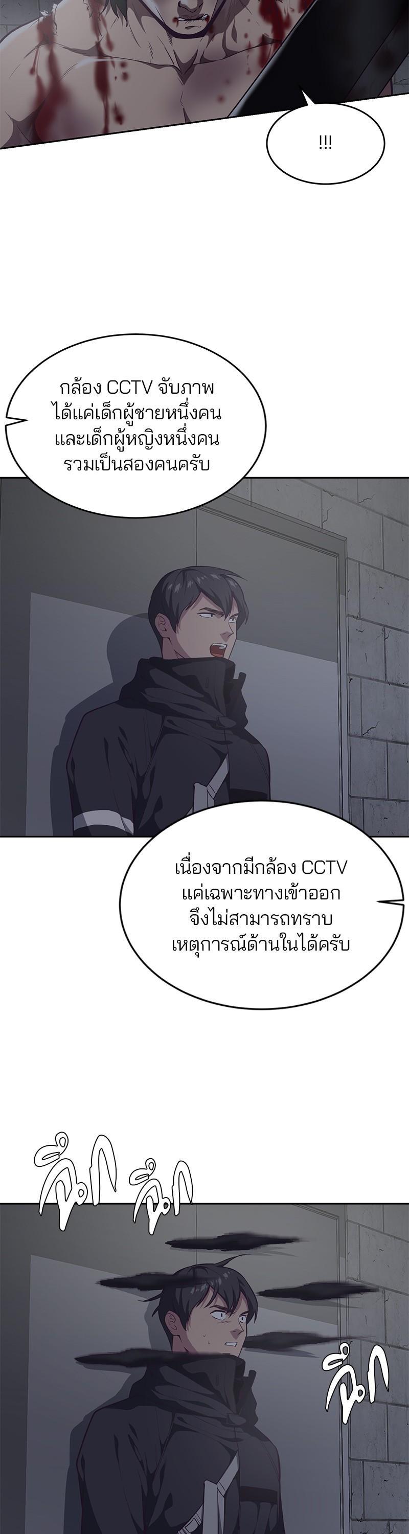 Manga-lc-com อ่านมังงะ อ่านการ์ตูน ออนไลน์ ฟรี The Boy of Death ตอนที่ 1 2 3 4 5 6 7 8 9 10 11 12 13 14 ฟรี ไม่มีโฆษณา Manga-lc - อ่าน มังงะ อ่าน การ์ตูน ออนไลน์ อ่านมังงะ ฟรี