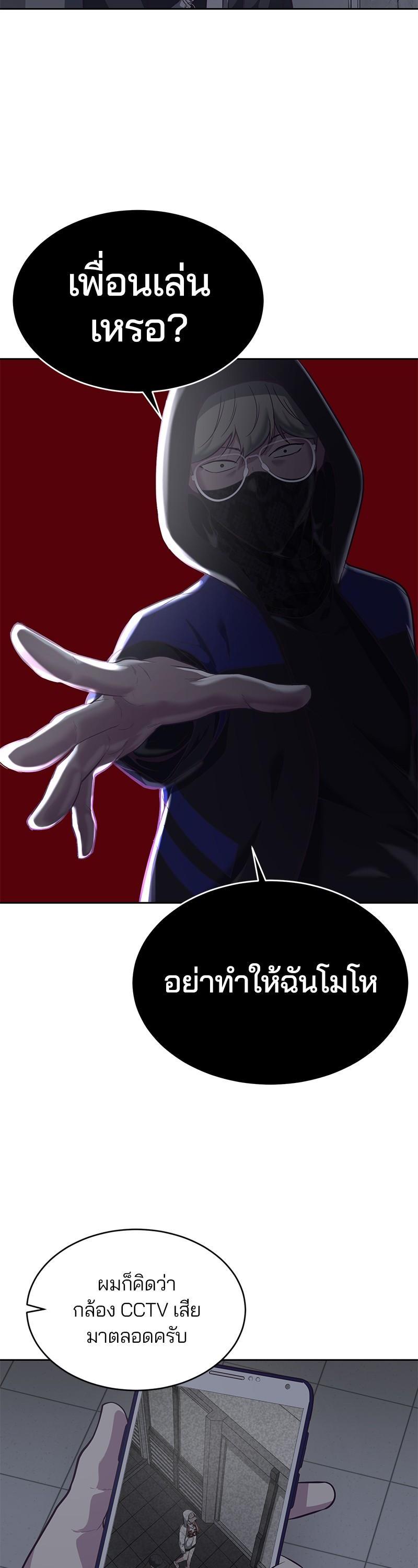 Manga-lc-com อ่านมังงะ อ่านการ์ตูน ออนไลน์ ฟรี The Boy of Death ตอนที่ 1 2 3 4 5 6 7 8 9 10 11 12 13 14 ฟรี ไม่มีโฆษณา Manga-lc - อ่าน มังงะ อ่าน การ์ตูน ออนไลน์ อ่านมังงะ ฟรี