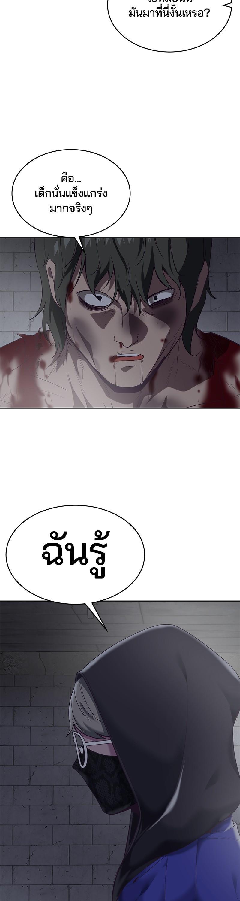 Manga-lc-com อ่านมังงะ อ่านการ์ตูน ออนไลน์ ฟรี The Boy of Death ตอนที่ 1 2 3 4 5 6 7 8 9 10 11 12 13 14 ฟรี ไม่มีโฆษณา Manga-lc - อ่าน มังงะ อ่าน การ์ตูน ออนไลน์ อ่านมังงะ ฟรี