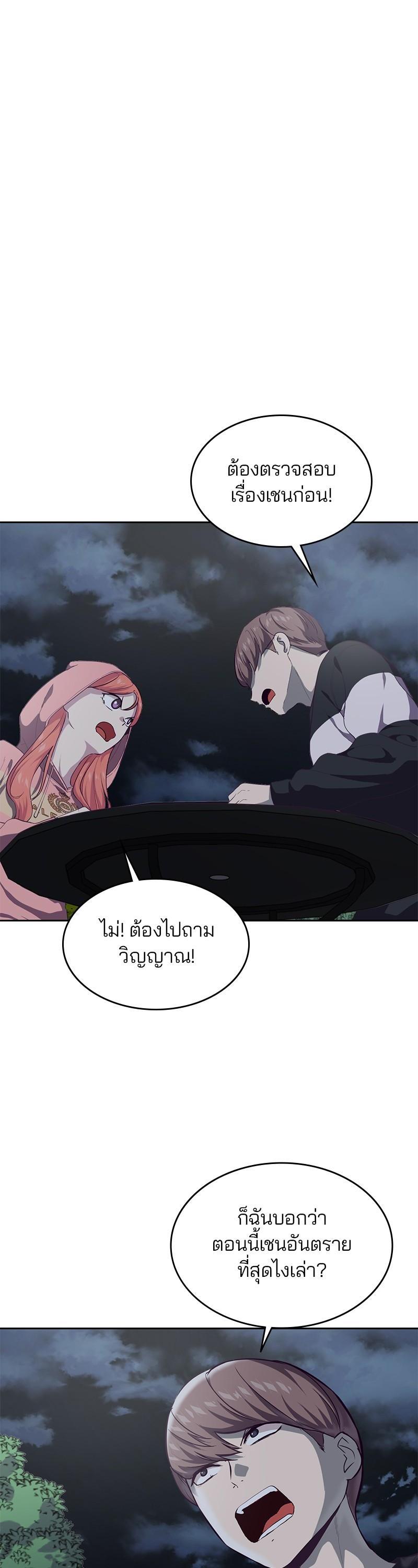 Manga-lc-com อ่านมังงะ อ่านการ์ตูน ออนไลน์ ฟรี The Boy of Death ตอนที่ 1 2 3 4 5 6 7 8 9 10 11 12 13 14 ฟรี ไม่มีโฆษณา Manga-lc - อ่าน มังงะ อ่าน การ์ตูน ออนไลน์ อ่านมังงะ ฟรี