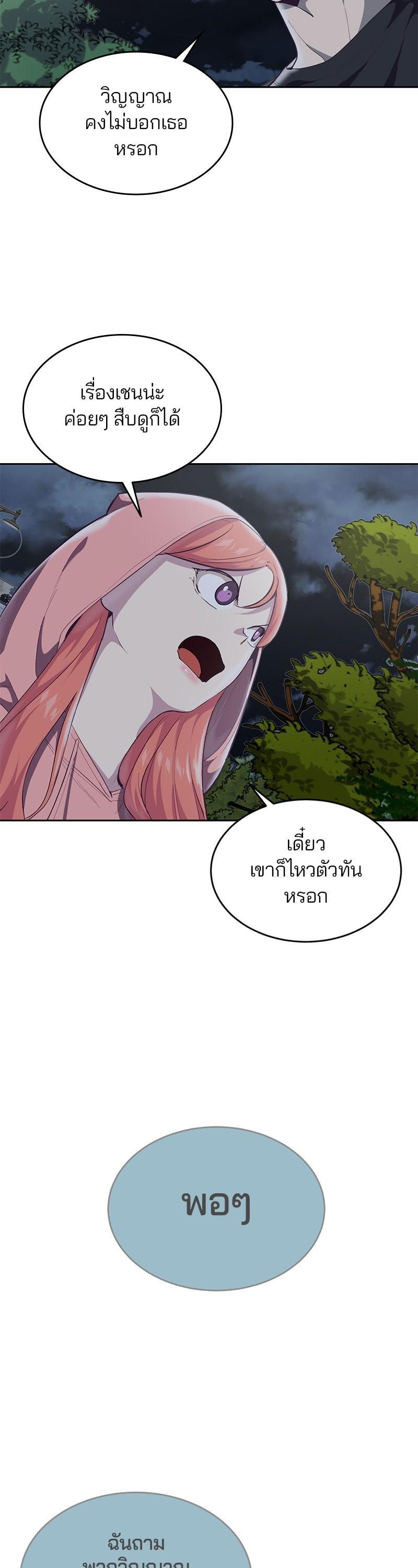 Manga-lc-com อ่านมังงะ อ่านการ์ตูน ออนไลน์ ฟรี The Boy of Death ตอนที่ 1 2 3 4 5 6 7 8 9 10 11 12 13 14 ฟรี ไม่มีโฆษณา Manga-lc - อ่าน มังงะ อ่าน การ์ตูน ออนไลน์ อ่านมังงะ ฟรี