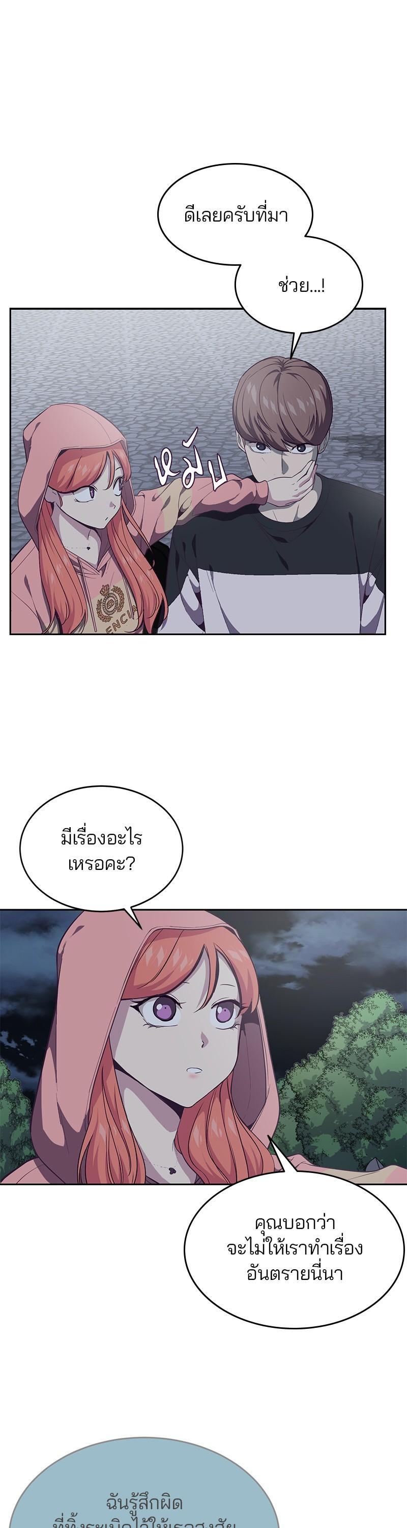 Manga-lc-com อ่านมังงะ อ่านการ์ตูน ออนไลน์ ฟรี The Boy of Death ตอนที่ 1 2 3 4 5 6 7 8 9 10 11 12 13 14 ฟรี ไม่มีโฆษณา Manga-lc - อ่าน มังงะ อ่าน การ์ตูน ออนไลน์ อ่านมังงะ ฟรี