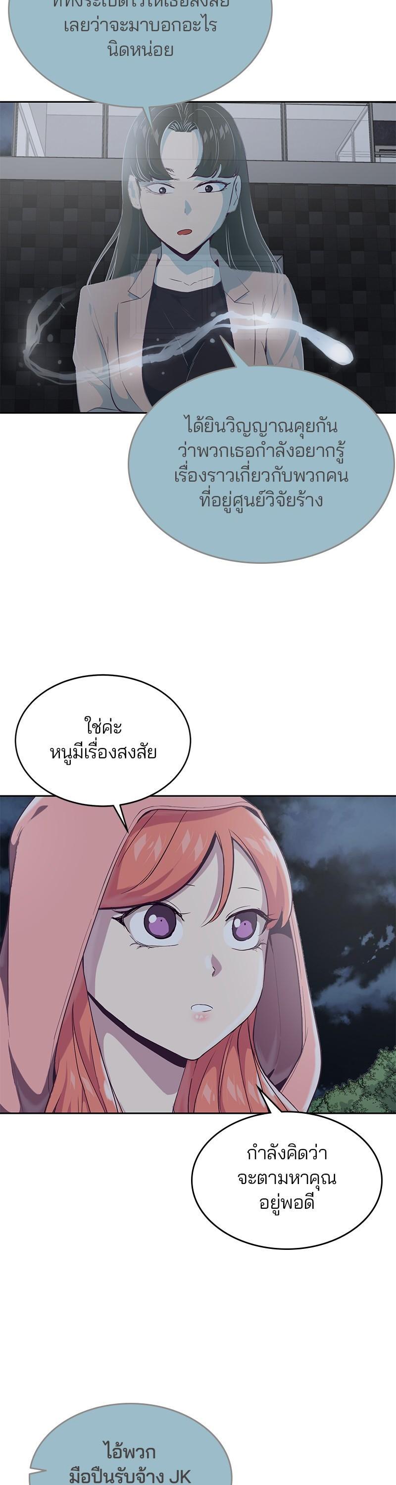 Manga-lc-com อ่านมังงะ อ่านการ์ตูน ออนไลน์ ฟรี The Boy of Death ตอนที่ 1 2 3 4 5 6 7 8 9 10 11 12 13 14 ฟรี ไม่มีโฆษณา Manga-lc - อ่าน มังงะ อ่าน การ์ตูน ออนไลน์ อ่านมังงะ ฟรี