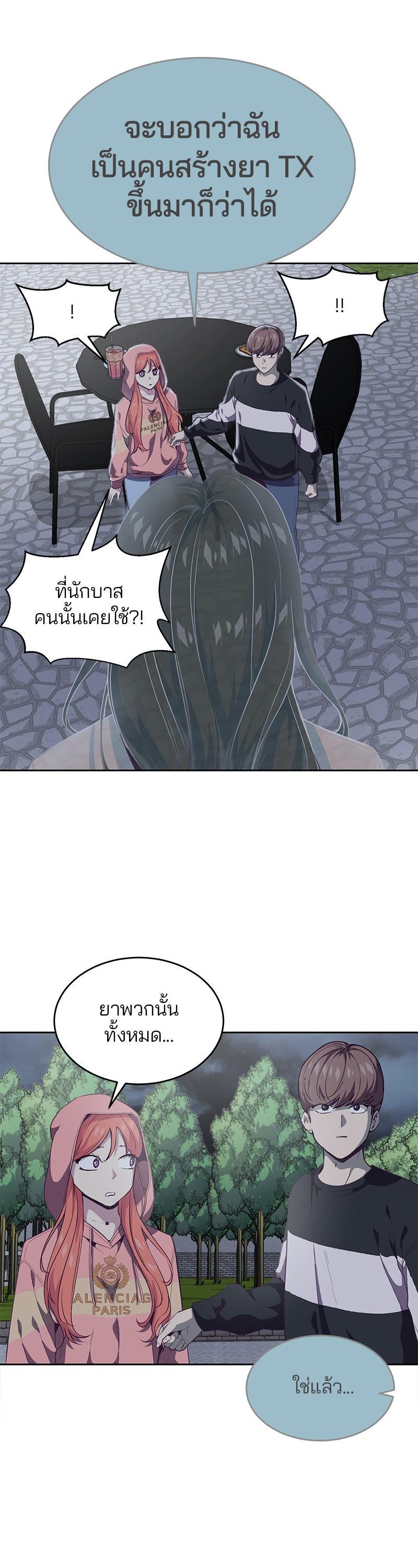 Manga-lc-com อ่านมังงะ อ่านการ์ตูน ออนไลน์ ฟรี The Boy of Death ตอนที่ 1 2 3 4 5 6 7 8 9 10 11 12 13 14 ฟรี ไม่มีโฆษณา Manga-lc - อ่าน มังงะ อ่าน การ์ตูน ออนไลน์ อ่านมังงะ ฟรี