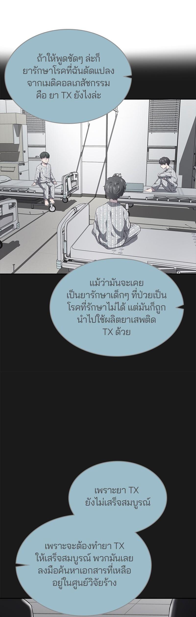 Manga-lc-com อ่านมังงะ อ่านการ์ตูน ออนไลน์ ฟรี The Boy of Death ตอนที่ 1 2 3 4 5 6 7 8 9 10 11 12 13 14 ฟรี ไม่มีโฆษณา Manga-lc - อ่าน มังงะ อ่าน การ์ตูน ออนไลน์ อ่านมังงะ ฟรี