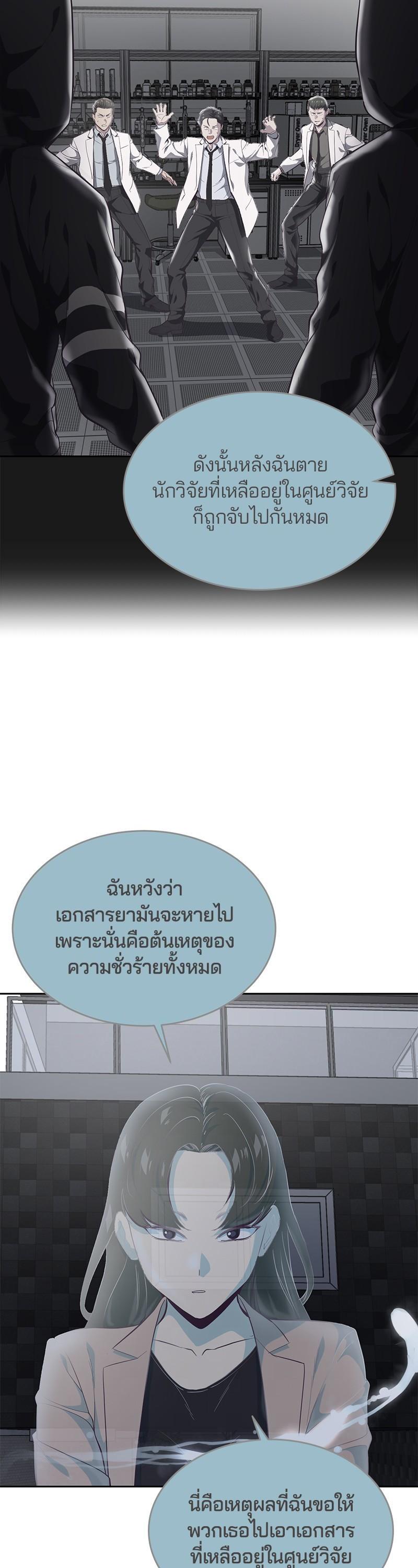 Manga-lc-com อ่านมังงะ อ่านการ์ตูน ออนไลน์ ฟรี The Boy of Death ตอนที่ 1 2 3 4 5 6 7 8 9 10 11 12 13 14 ฟรี ไม่มีโฆษณา Manga-lc - อ่าน มังงะ อ่าน การ์ตูน ออนไลน์ อ่านมังงะ ฟรี