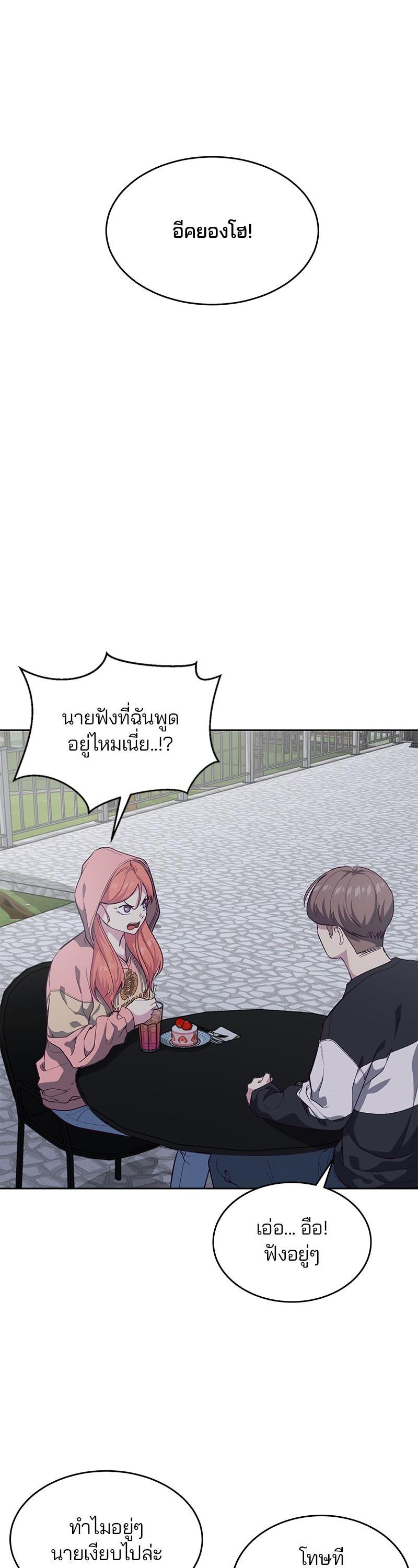 Manga-lc-com อ่านมังงะ อ่านการ์ตูน ออนไลน์ ฟรี The Boy of Death ตอนที่ 1 2 3 4 5 6 7 8 9 10 11 12 13 14 ฟรี ไม่มีโฆษณา Manga-lc - อ่าน มังงะ อ่าน การ์ตูน ออนไลน์ อ่านมังงะ ฟรี