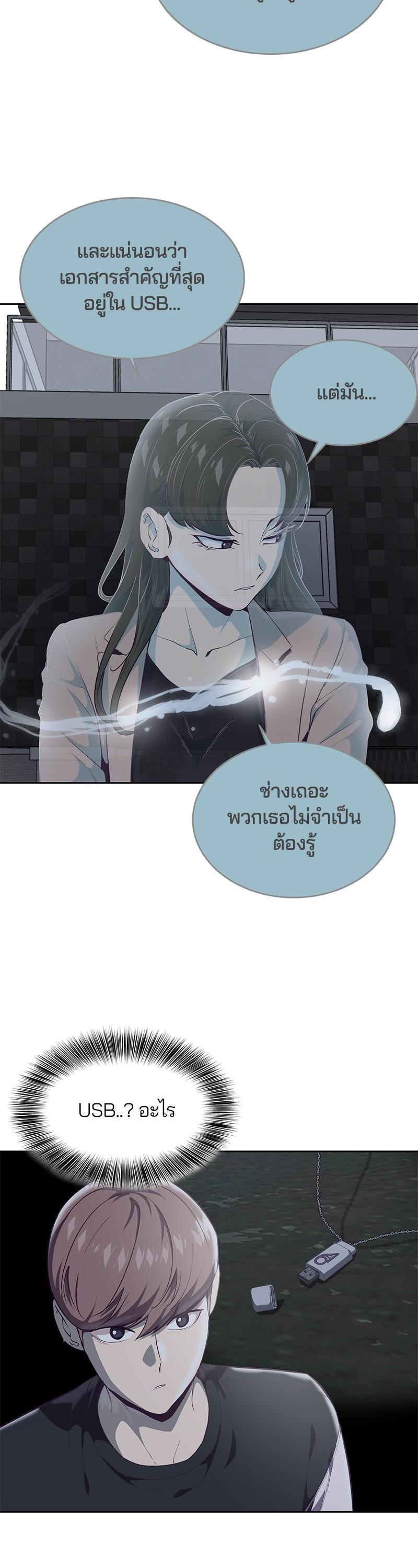 Manga-lc-com อ่านมังงะ อ่านการ์ตูน ออนไลน์ ฟรี The Boy of Death ตอนที่ 1 2 3 4 5 6 7 8 9 10 11 12 13 14 ฟรี ไม่มีโฆษณา Manga-lc - อ่าน มังงะ อ่าน การ์ตูน ออนไลน์ อ่านมังงะ ฟรี