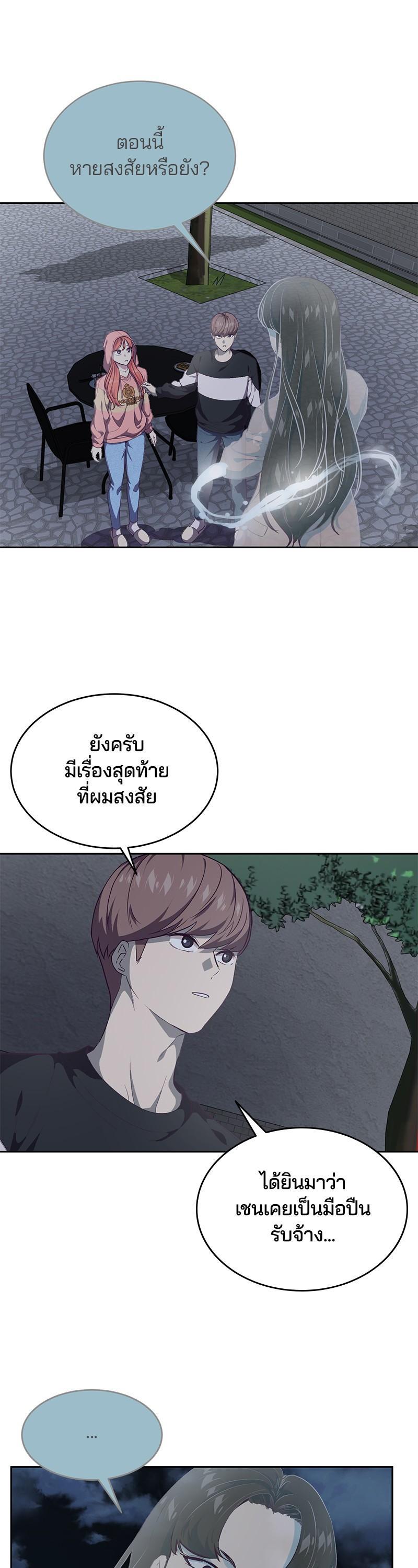 Manga-lc-com อ่านมังงะ อ่านการ์ตูน ออนไลน์ ฟรี The Boy of Death ตอนที่ 1 2 3 4 5 6 7 8 9 10 11 12 13 14 ฟรี ไม่มีโฆษณา Manga-lc - อ่าน มังงะ อ่าน การ์ตูน ออนไลน์ อ่านมังงะ ฟรี