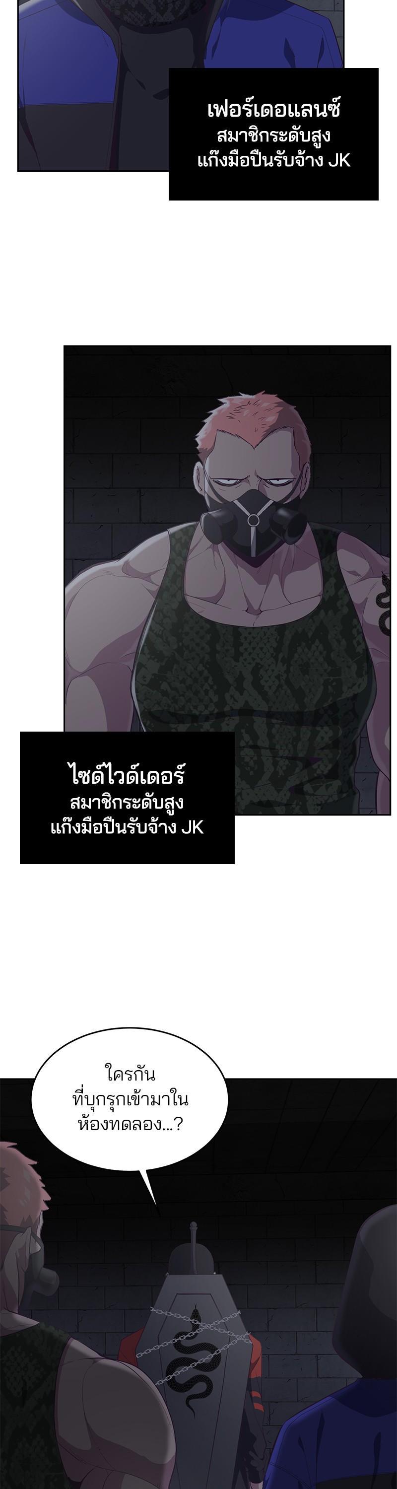Manga-lc-com อ่านมังงะ อ่านการ์ตูน ออนไลน์ ฟรี The Boy of Death ตอนที่ 1 2 3 4 5 6 7 8 9 10 11 12 13 14 ฟรี ไม่มีโฆษณา Manga-lc - อ่าน มังงะ อ่าน การ์ตูน ออนไลน์ อ่านมังงะ ฟรี