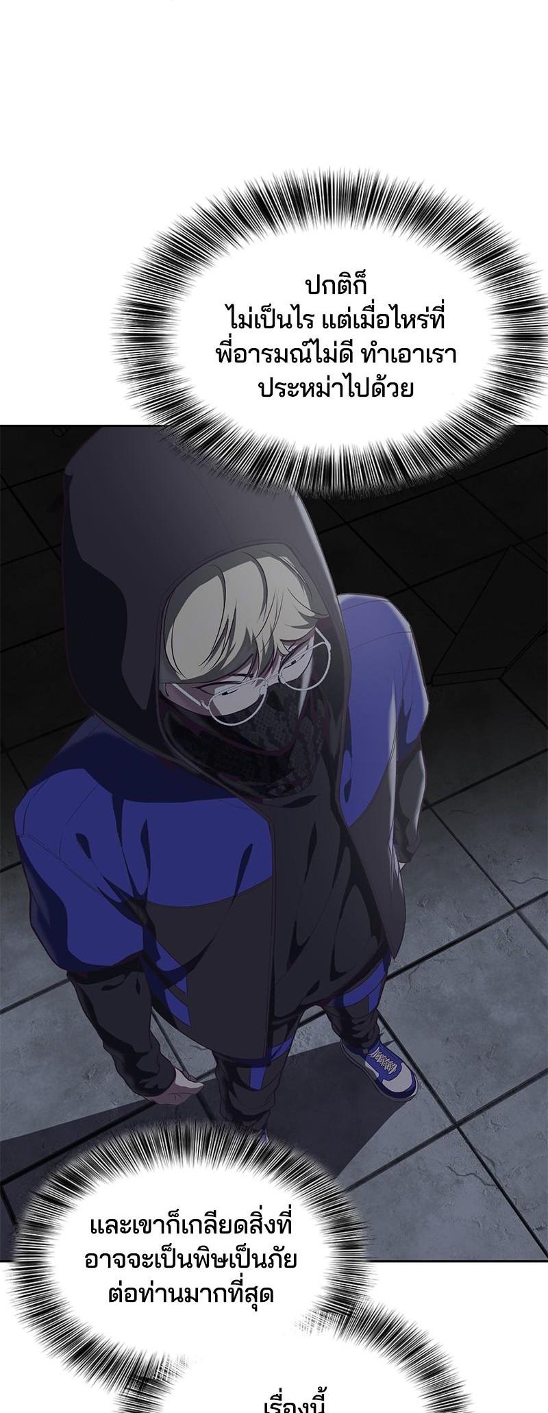 Manga-lc-com อ่านมังงะ อ่านการ์ตูน ออนไลน์ ฟรี The Boy of Death ตอนที่ 1 2 3 4 5 6 7 8 9 10 11 12 13 14 ฟรี ไม่มีโฆษณา Manga-lc - อ่าน มังงะ อ่าน การ์ตูน ออนไลน์ อ่านมังงะ ฟรี