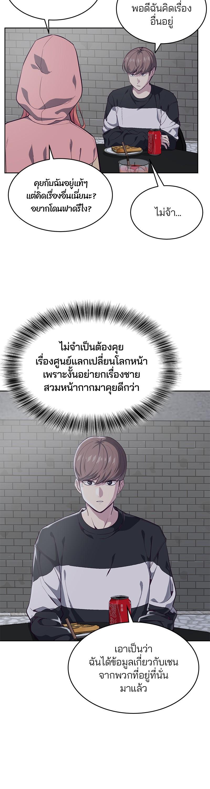 Manga-lc-com อ่านมังงะ อ่านการ์ตูน ออนไลน์ ฟรี The Boy of Death ตอนที่ 1 2 3 4 5 6 7 8 9 10 11 12 13 14 ฟรี ไม่มีโฆษณา Manga-lc - อ่าน มังงะ อ่าน การ์ตูน ออนไลน์ อ่านมังงะ ฟรี