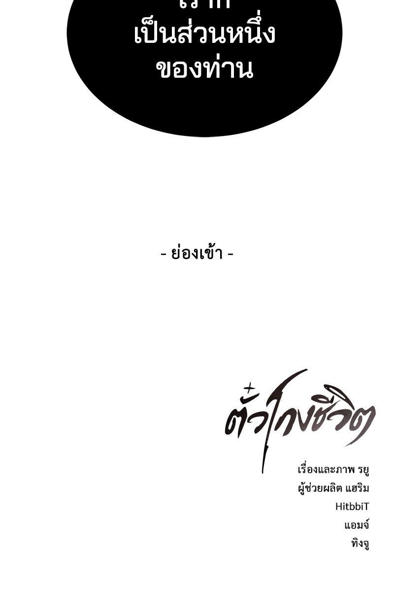 Manga-lc-com อ่านมังงะ อ่านการ์ตูน ออนไลน์ ฟรี The Boy of Death ตอนที่ 1 2 3 4 5 6 7 8 9 10 11 12 13 14 ฟรี ไม่มีโฆษณา Manga-lc - อ่าน มังงะ อ่าน การ์ตูน ออนไลน์ อ่านมังงะ ฟรี