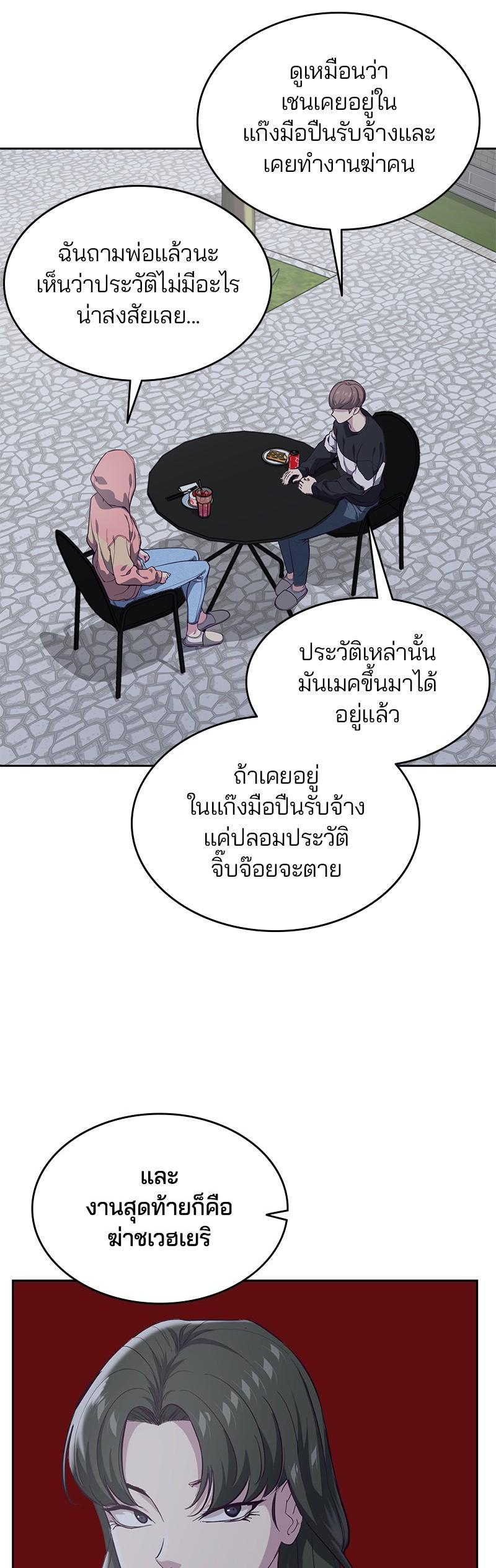 Manga-lc-com อ่านมังงะ อ่านการ์ตูน ออนไลน์ ฟรี The Boy of Death ตอนที่ 1 2 3 4 5 6 7 8 9 10 11 12 13 14 ฟรี ไม่มีโฆษณา Manga-lc - อ่าน มังงะ อ่าน การ์ตูน ออนไลน์ อ่านมังงะ ฟรี