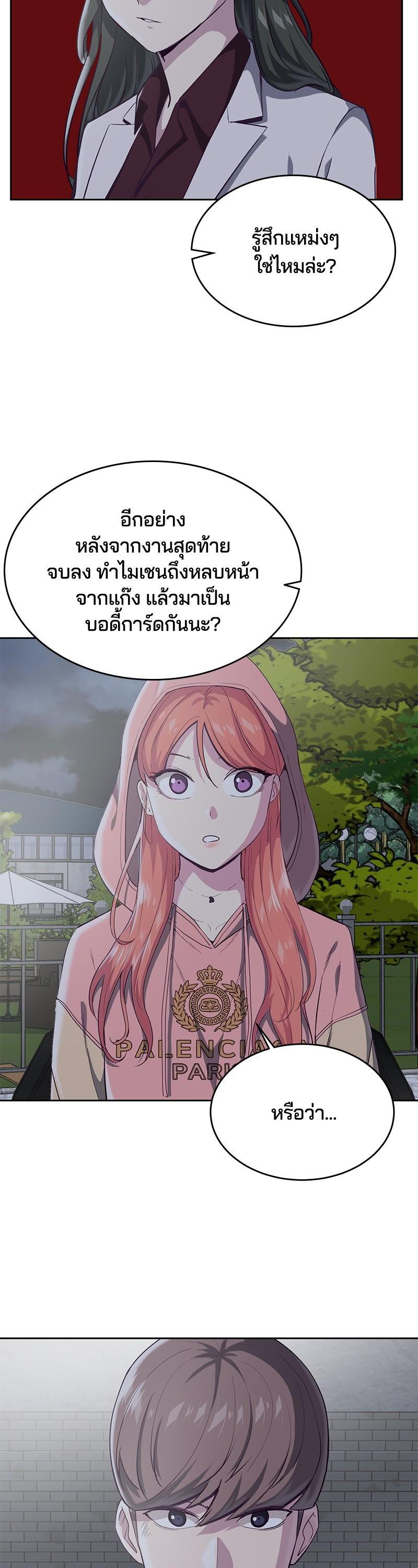 Manga-lc-com อ่านมังงะ อ่านการ์ตูน ออนไลน์ ฟรี The Boy of Death ตอนที่ 1 2 3 4 5 6 7 8 9 10 11 12 13 14 ฟรี ไม่มีโฆษณา Manga-lc - อ่าน มังงะ อ่าน การ์ตูน ออนไลน์ อ่านมังงะ ฟรี