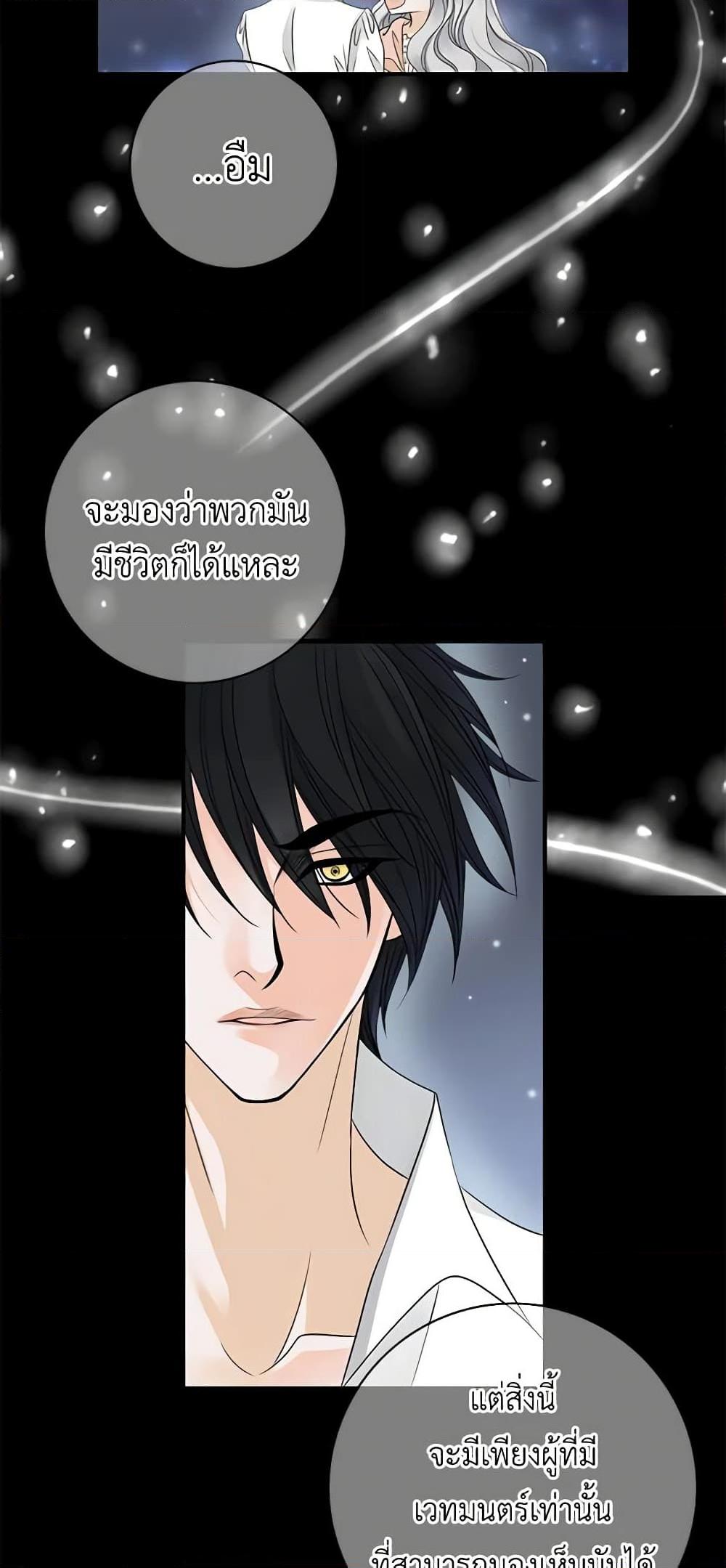 Manga-lc-com อ่านมังงะ อ่านการ์ตูน ออนไลน์ ฟรี The Eighth Bride ตอนที่ 1 2 3 4 5 6 7 8 9 10 11 12 13 14 ฟรี ไม่มีโฆษณา Manga-lc - อ่าน มังงะ อ่าน การ์ตูน ออนไลน์ อ่านมังงะ ฟรี