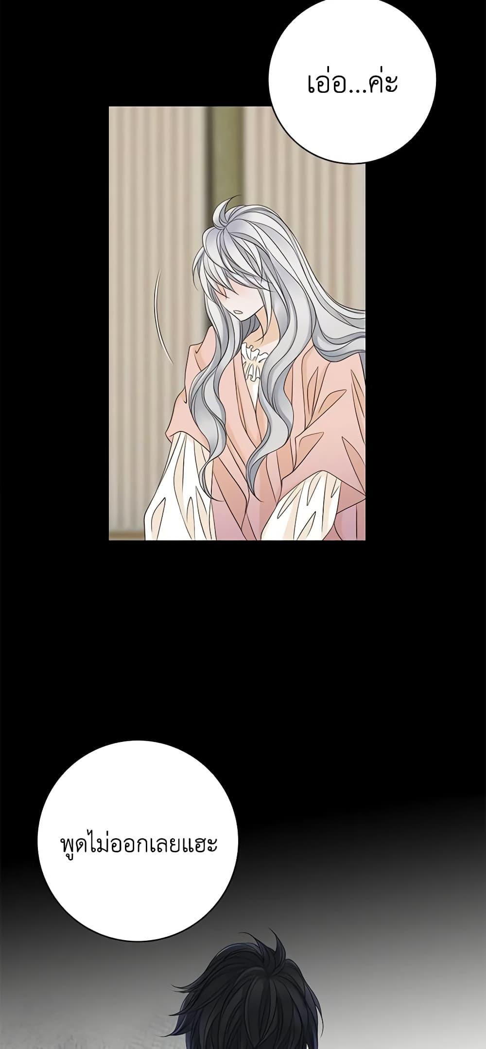 Manga-lc-com อ่านมังงะ อ่านการ์ตูน ออนไลน์ ฟรี The Eighth Bride ตอนที่ 1 2 3 4 5 6 7 8 9 10 11 12 13 14 ฟรี ไม่มีโฆษณา Manga-lc - อ่าน มังงะ อ่าน การ์ตูน ออนไลน์ อ่านมังงะ ฟรี
