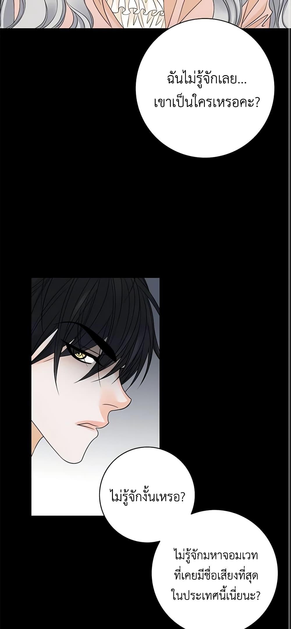 Manga-lc-com อ่านมังงะ อ่านการ์ตูน ออนไลน์ ฟรี The Eighth Bride ตอนที่ 1 2 3 4 5 6 7 8 9 10 11 12 13 14 ฟรี ไม่มีโฆษณา Manga-lc - อ่าน มังงะ อ่าน การ์ตูน ออนไลน์ อ่านมังงะ ฟรี