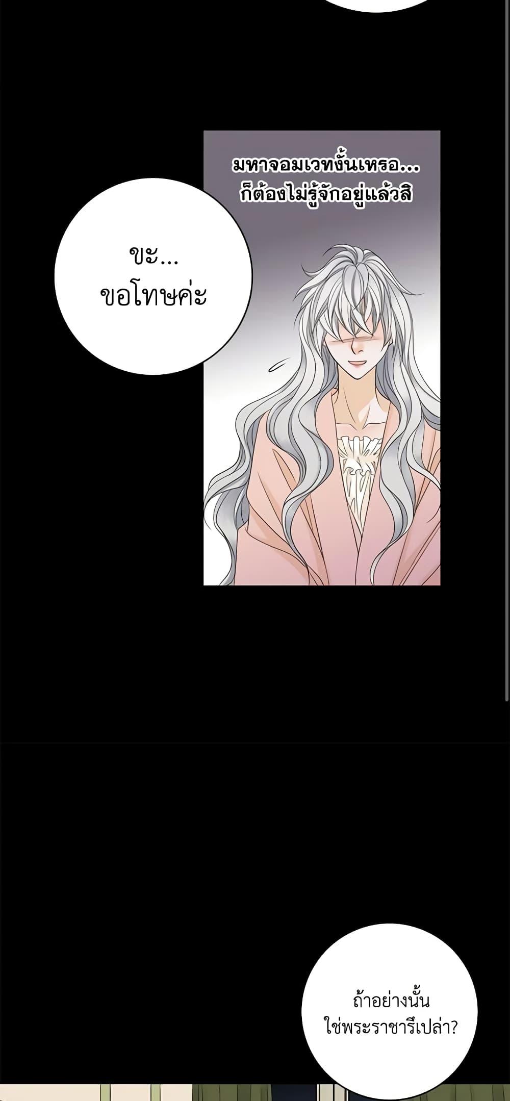 Manga-lc-com อ่านมังงะ อ่านการ์ตูน ออนไลน์ ฟรี The Eighth Bride ตอนที่ 1 2 3 4 5 6 7 8 9 10 11 12 13 14 ฟรี ไม่มีโฆษณา Manga-lc - อ่าน มังงะ อ่าน การ์ตูน ออนไลน์ อ่านมังงะ ฟรี