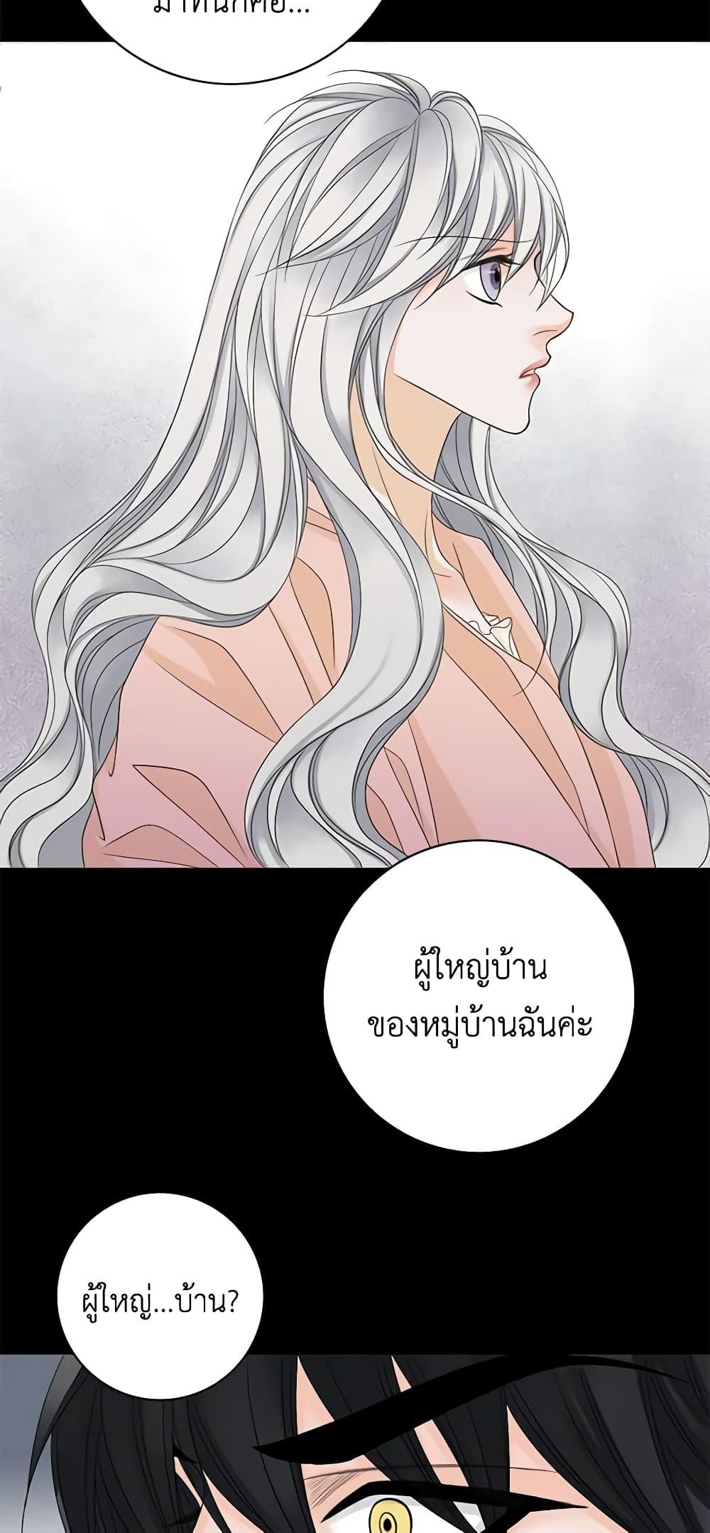 Manga-lc-com อ่านมังงะ อ่านการ์ตูน ออนไลน์ ฟรี The Eighth Bride ตอนที่ 1 2 3 4 5 6 7 8 9 10 11 12 13 14 ฟรี ไม่มีโฆษณา Manga-lc - อ่าน มังงะ อ่าน การ์ตูน ออนไลน์ อ่านมังงะ ฟรี