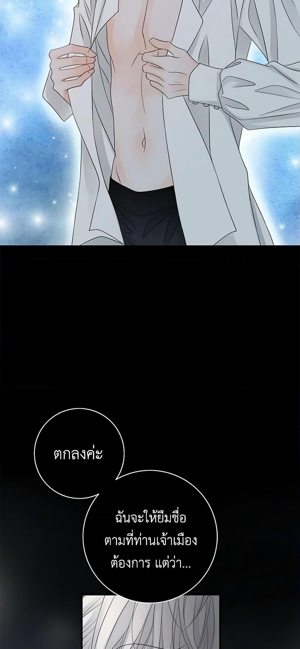 Manga-lc-com อ่านมังงะ อ่านการ์ตูน ออนไลน์ ฟรี The Eighth Bride ตอนที่ 1 2 3 4 5 6 7 8 9 10 11 12 13 14 ฟรี ไม่มีโฆษณา Manga-lc - อ่าน มังงะ อ่าน การ์ตูน ออนไลน์ อ่านมังงะ ฟรี