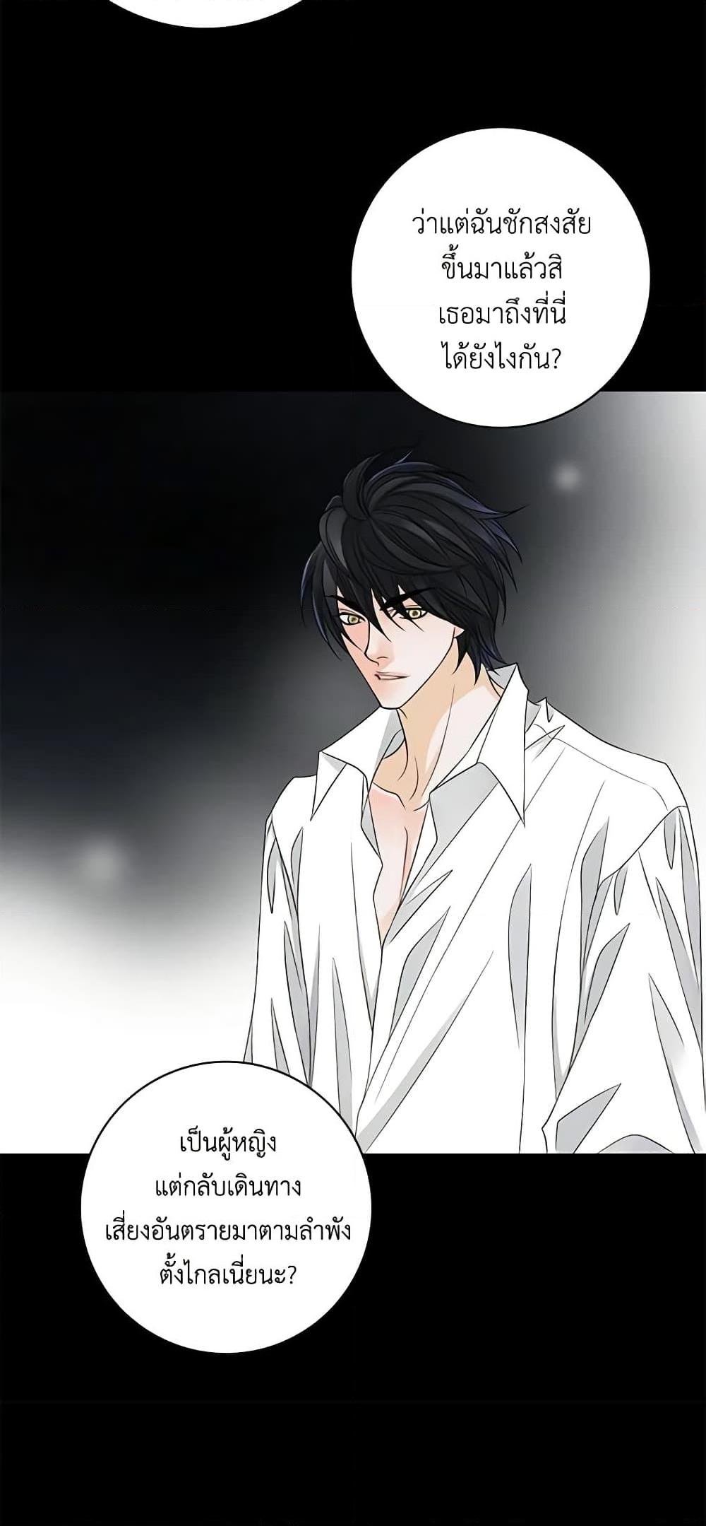 Manga-lc-com อ่านมังงะ อ่านการ์ตูน ออนไลน์ ฟรี The Eighth Bride ตอนที่ 1 2 3 4 5 6 7 8 9 10 11 12 13 14 ฟรี ไม่มีโฆษณา Manga-lc - อ่าน มังงะ อ่าน การ์ตูน ออนไลน์ อ่านมังงะ ฟรี