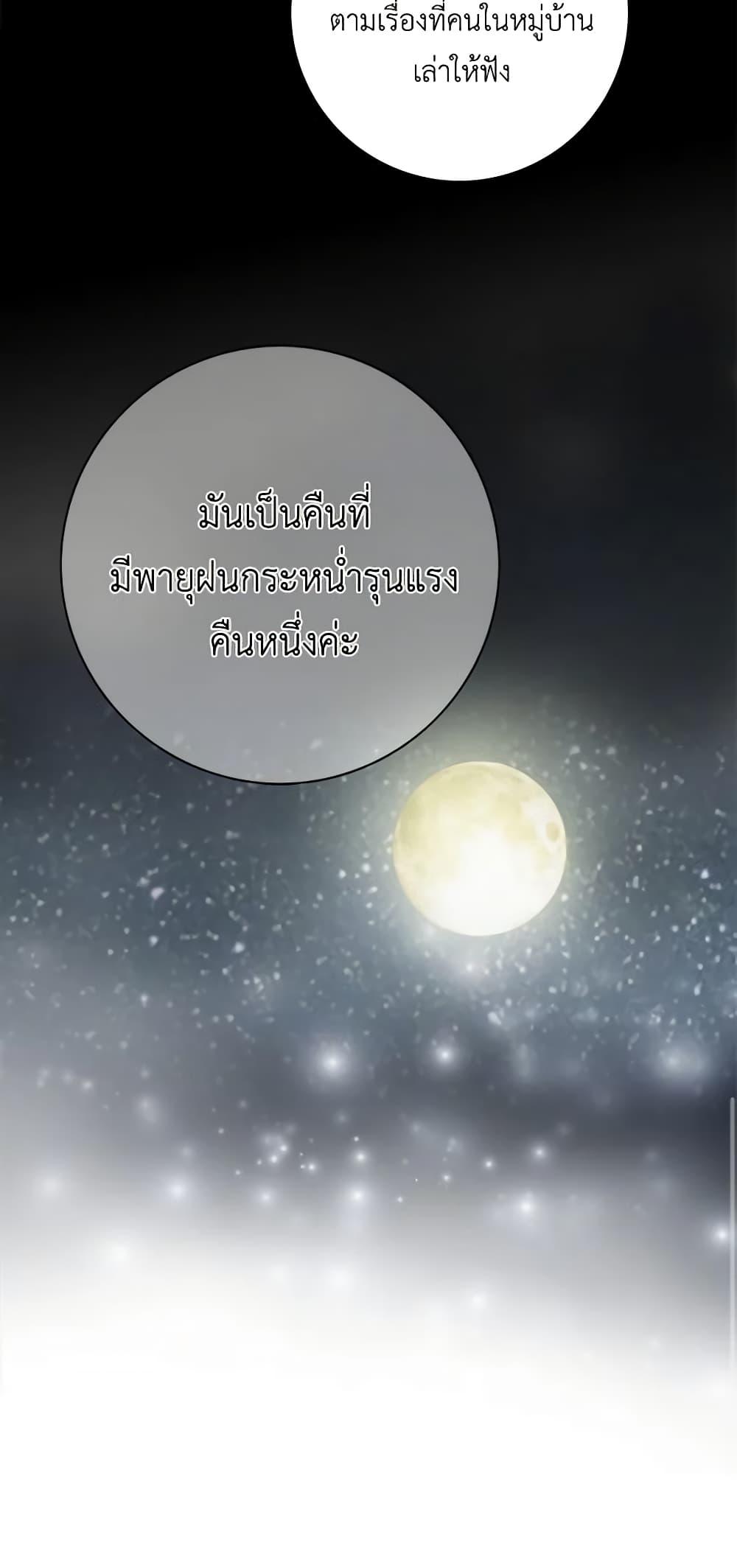 Manga-lc-com อ่านมังงะ อ่านการ์ตูน ออนไลน์ ฟรี The Eighth Bride ตอนที่ 1 2 3 4 5 6 7 8 9 10 11 12 13 14 ฟรี ไม่มีโฆษณา Manga-lc - อ่าน มังงะ อ่าน การ์ตูน ออนไลน์ อ่านมังงะ ฟรี