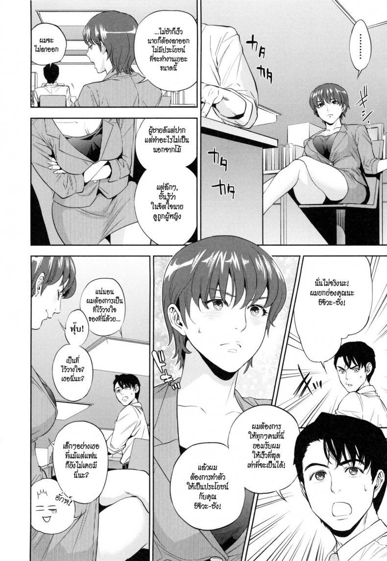 Doujin-Lc- อ่าน โดจิน มังฮวา เกาหลี ญี่ปุ่น จีน แปลไทย ระเริงรักสาวออฟฟิศ [Tohzai] Office Love Scramble ตอนที่ 1 2 3 4 5 6 7 8 9 10 11 12 13 14 ฟรี ไม่มีโฆษณา อ่าน โดจิน Manhwa เกาหลี ญี่ปุ่น จีน เรามีครบ คัดมาให้เน้นๆ โดจิน 18+ รับประกันความฟินโดย  Doujin Lc