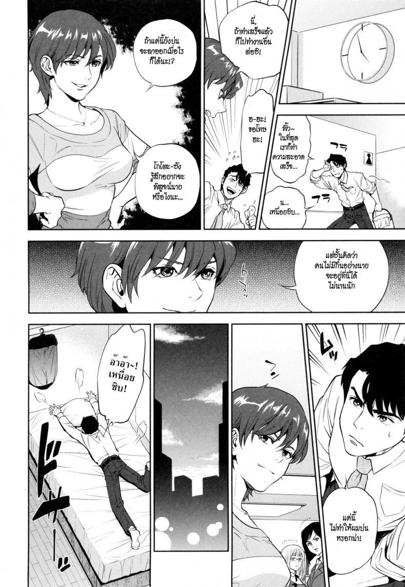 Doujin-Lc- อ่าน โดจิน มังฮวา เกาหลี ญี่ปุ่น จีน แปลไทย ระเริงรักสาวออฟฟิศ [Tohzai] Office Love Scramble ตอนที่ 1 2 3 4 5 6 7 8 9 10 11 12 13 14 ฟรี ไม่มีโฆษณา อ่าน โดจิน Manhwa เกาหลี ญี่ปุ่น จีน เรามีครบ คัดมาให้เน้นๆ โดจิน 18+ รับประกันความฟินโดย  Doujin Lc