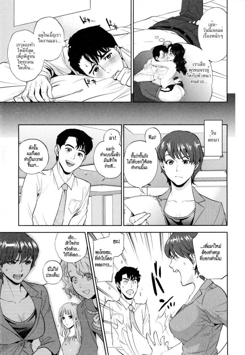 Doujin-Lc- อ่าน โดจิน มังฮวา เกาหลี ญี่ปุ่น จีน แปลไทย ระเริงรักสาวออฟฟิศ [Tohzai] Office Love Scramble ตอนที่ 1 2 3 4 5 6 7 8 9 10 11 12 13 14 ฟรี ไม่มีโฆษณา อ่าน โดจิน Manhwa เกาหลี ญี่ปุ่น จีน เรามีครบ คัดมาให้เน้นๆ โดจิน 18+ รับประกันความฟินโดย  Doujin Lc