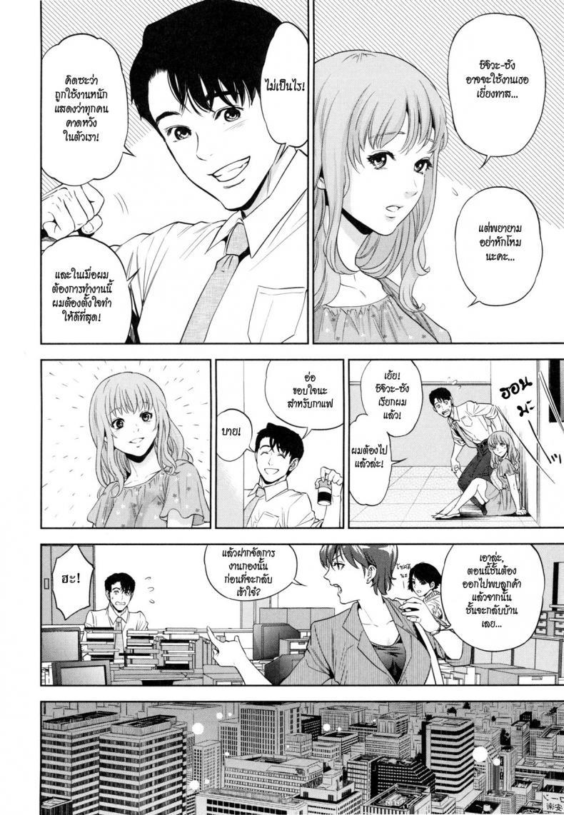 Doujin-Lc- อ่าน โดจิน มังฮวา เกาหลี ญี่ปุ่น จีน แปลไทย ระเริงรักสาวออฟฟิศ [Tohzai] Office Love Scramble ตอนที่ 1 2 3 4 5 6 7 8 9 10 11 12 13 14 ฟรี ไม่มีโฆษณา อ่าน โดจิน Manhwa เกาหลี ญี่ปุ่น จีน เรามีครบ คัดมาให้เน้นๆ โดจิน 18+ รับประกันความฟินโดย  Doujin Lc