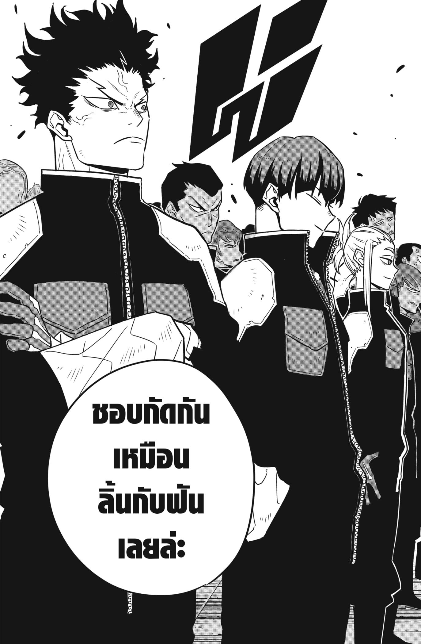 Manga-lc-com อ่านมังงะ อ่านการ์ตูน ออนไลน์ ฟรี Kaiju No. 8 ตอนที่ 1 2 3 4 5 6 7 8 9 10 11 12 13 14 ฟรี ไม่มีโฆษณา Manga-lc - อ่าน มังงะ อ่าน การ์ตูน ออนไลน์ อ่านมังงะ ฟรี