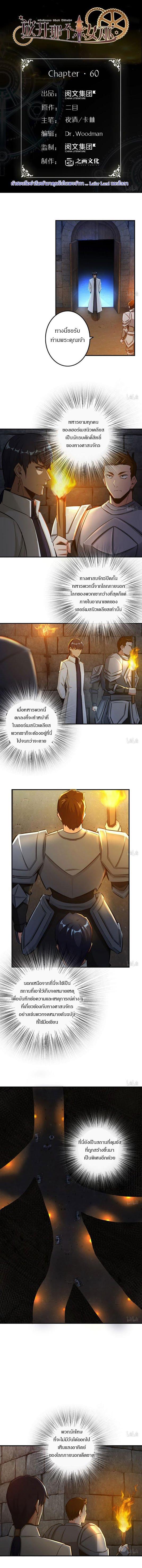 Manga-lc-com อ่านมังงะ อ่านการ์ตูน ออนไลน์ ฟรี Release That Witch ตอนที่ 1 2 3 4 5 6 7 8 9 10 11 12 13 14 ฟรี ไม่มีโฆษณา Manga-lc - อ่าน มังงะ อ่าน การ์ตูน ออนไลน์ อ่านมังงะ ฟรี