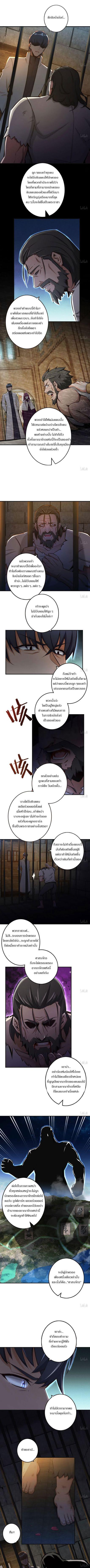 Manga-lc-com อ่านมังงะ อ่านการ์ตูน ออนไลน์ ฟรี Release That Witch ตอนที่ 1 2 3 4 5 6 7 8 9 10 11 12 13 14 ฟรี ไม่มีโฆษณา Manga-lc - อ่าน มังงะ อ่าน การ์ตูน ออนไลน์ อ่านมังงะ ฟรี