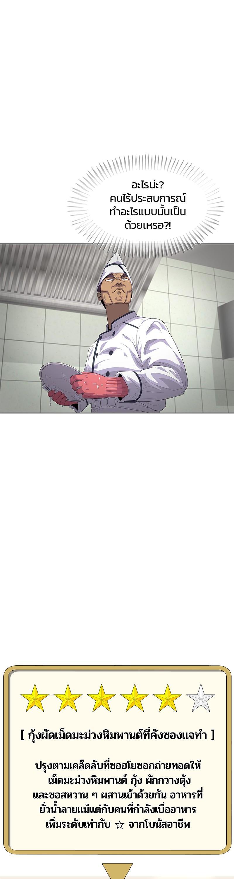 Manga-lc-com อ่านมังงะ อ่านการ์ตูน ออนไลน์ ฟรี Kitchen Soldier บันทึกครัวค่ายทหาร ตอนที่ 1 2 3 4 5 6 7 8 9 10 11 12 13 14 ฟรี ไม่มีโฆษณา Manga-lc - อ่าน มังงะ อ่าน การ์ตูน ออนไลน์ อ่านมังงะ ฟรี