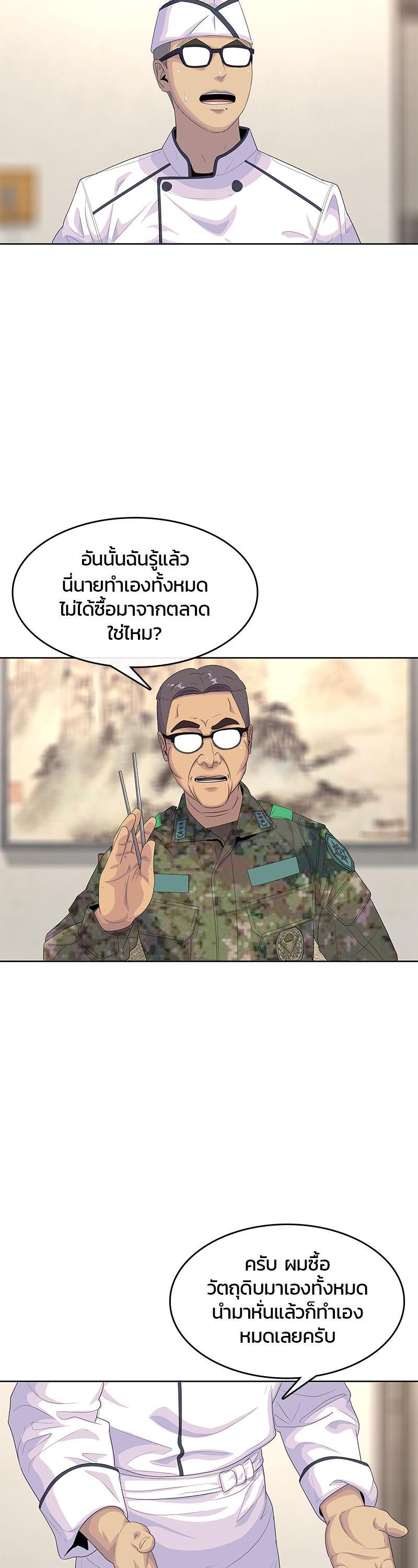 Manga-lc-com อ่านมังงะ อ่านการ์ตูน ออนไลน์ ฟรี Kitchen Soldier บันทึกครัวค่ายทหาร ตอนที่ 1 2 3 4 5 6 7 8 9 10 11 12 13 14 ฟรี ไม่มีโฆษณา Manga-lc - อ่าน มังงะ อ่าน การ์ตูน ออนไลน์ อ่านมังงะ ฟรี
