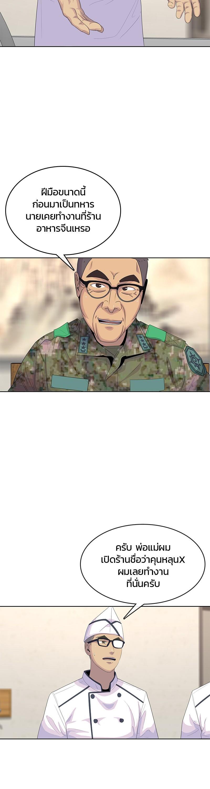 Manga-lc-com อ่านมังงะ อ่านการ์ตูน ออนไลน์ ฟรี Kitchen Soldier บันทึกครัวค่ายทหาร ตอนที่ 1 2 3 4 5 6 7 8 9 10 11 12 13 14 ฟรี ไม่มีโฆษณา Manga-lc - อ่าน มังงะ อ่าน การ์ตูน ออนไลน์ อ่านมังงะ ฟรี