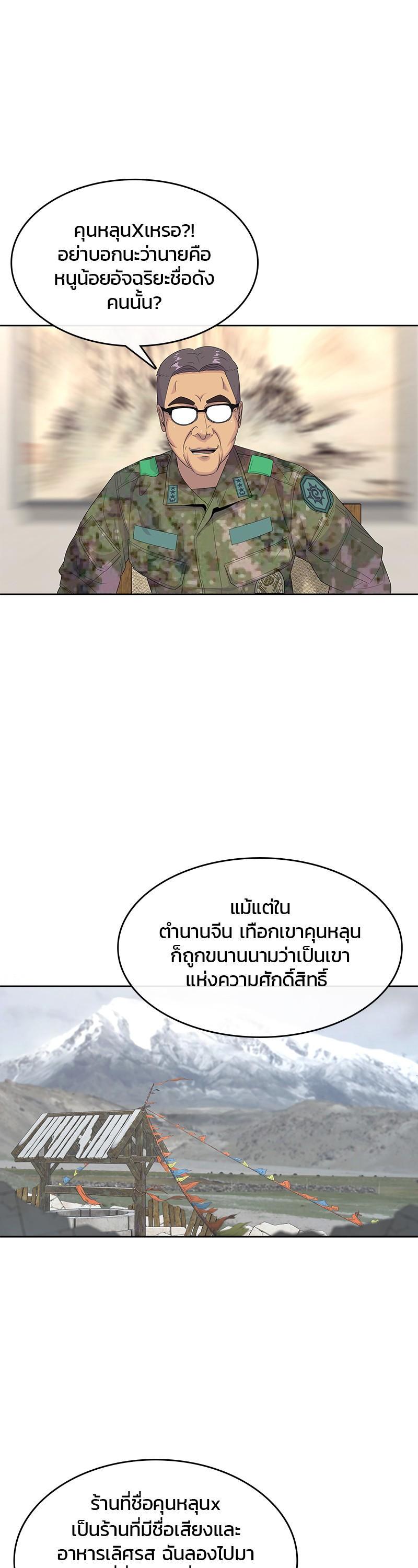 Manga-lc-com อ่านมังงะ อ่านการ์ตูน ออนไลน์ ฟรี Kitchen Soldier บันทึกครัวค่ายทหาร ตอนที่ 1 2 3 4 5 6 7 8 9 10 11 12 13 14 ฟรี ไม่มีโฆษณา Manga-lc - อ่าน มังงะ อ่าน การ์ตูน ออนไลน์ อ่านมังงะ ฟรี
