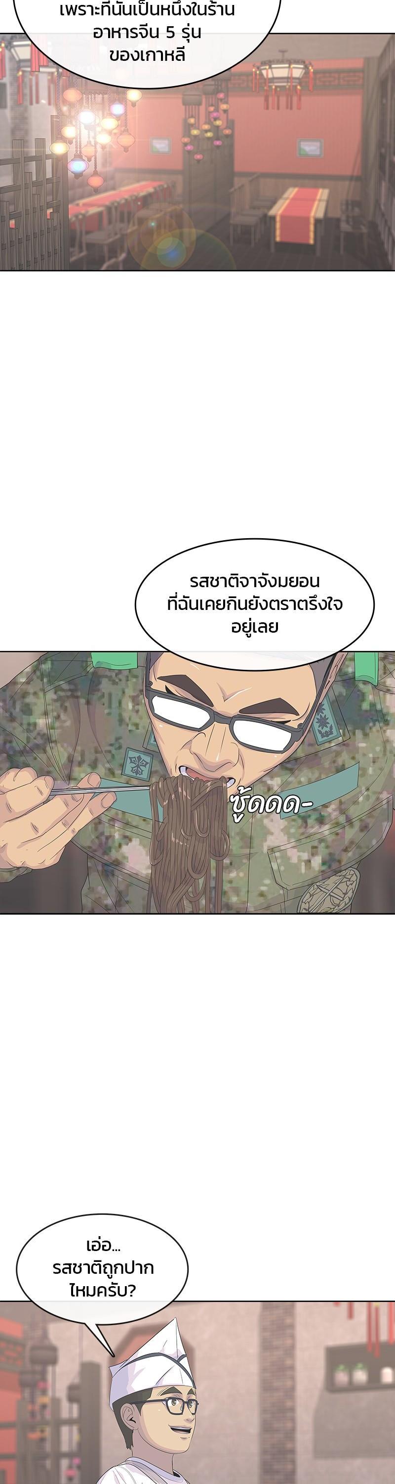 Manga-lc-com อ่านมังงะ อ่านการ์ตูน ออนไลน์ ฟรี Kitchen Soldier บันทึกครัวค่ายทหาร ตอนที่ 1 2 3 4 5 6 7 8 9 10 11 12 13 14 ฟรี ไม่มีโฆษณา Manga-lc - อ่าน มังงะ อ่าน การ์ตูน ออนไลน์ อ่านมังงะ ฟรี